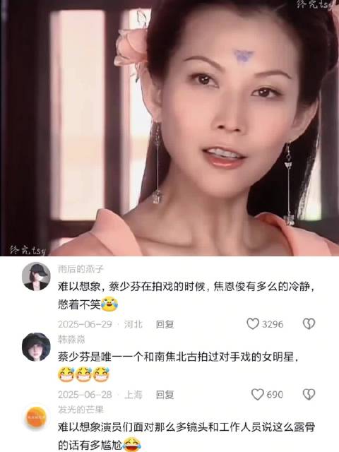 古龙剧的台词就是这么直白又带劲