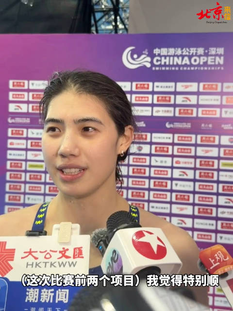 张雨霏：对50米蝶泳还有更高的追求！