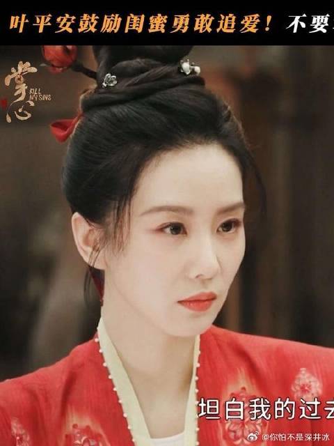 刘诗诗 | 窦骁 劝闺蜜勇敢面对真爱！永远不要用别人的错误惩罚自己！