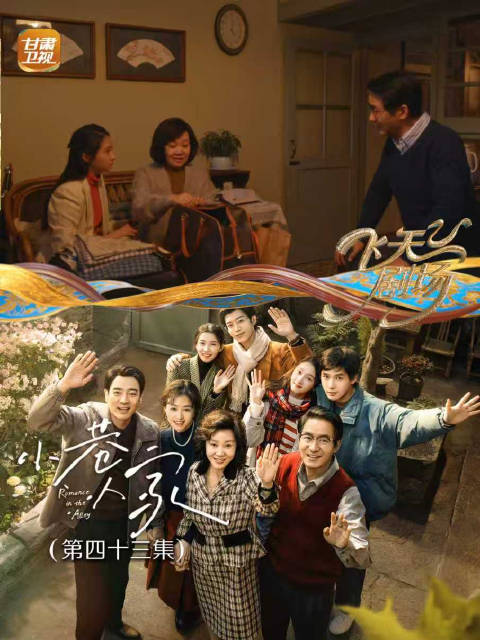 庄筱婷赴沪工作父母不舍但理解