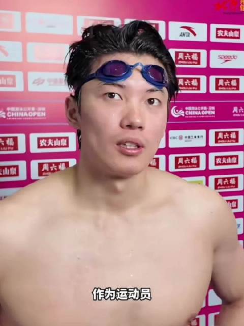 汪顺赛后称全力以赴追求冠军，用成绩表达态度