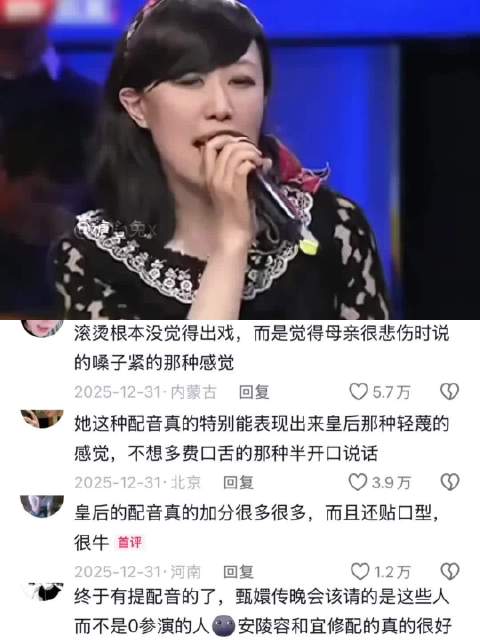 皇后娘娘的幕后功臣 甄嬛传