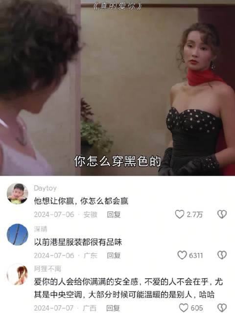 所以爱与不爱真的很明显，感受不到就是没有