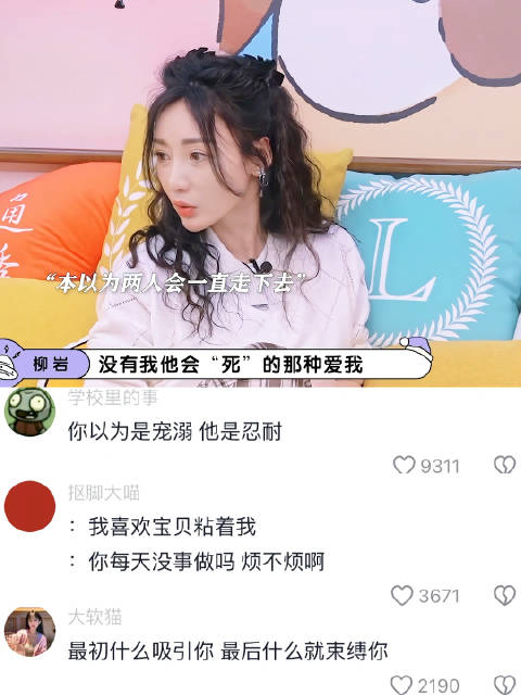 专家称断崖式分手实为蓄谋已久