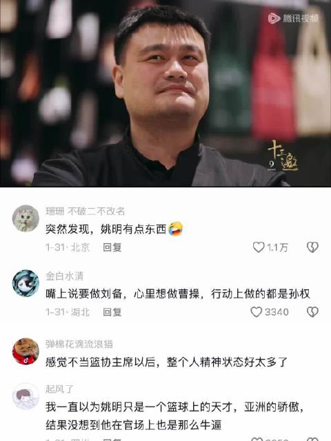 鲸鱼的世界，点到为止！