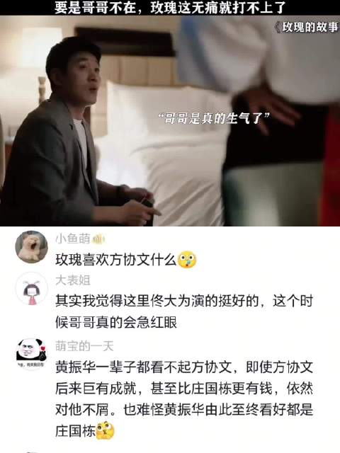 产妇疼痛难忍丈夫拒打止痛针引争议