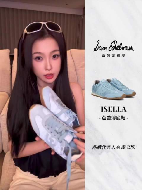 虞书欣代言Sam Edelman品牌发布同款鞋视频