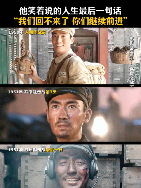 朱一龙新片《东极岛》上映，巨轮沉没中探寻人性真相