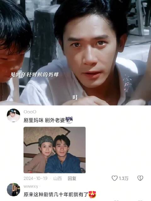 儿子穿越发现父母原是豪门主角