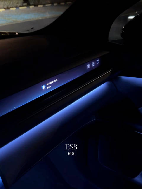 蔚来的设计师是懂审美的，每一个为ES8着迷的夜晚
