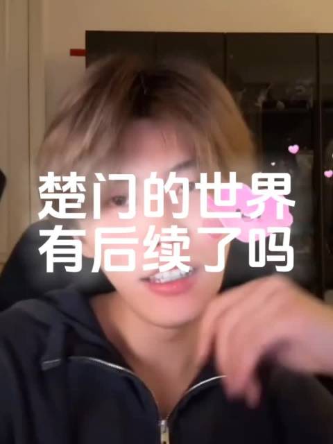 沙一汀新歌《楚门的世界》3月27日中午12点上线