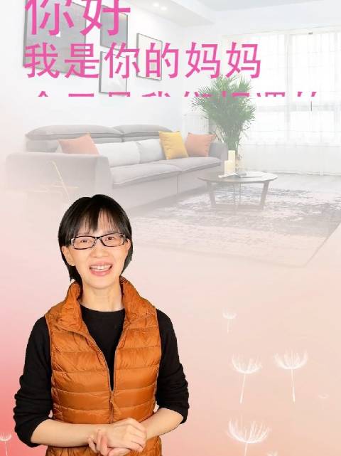 papi酱妈妈年终盘点称其仅19岁