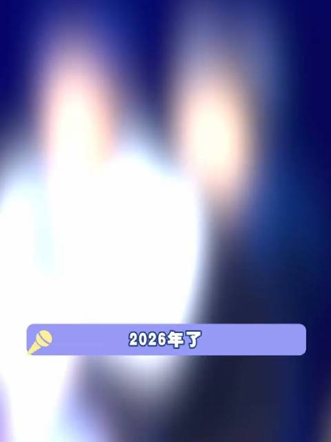 肖顺尧曾舜晞2026年再续《莲花楼》售后