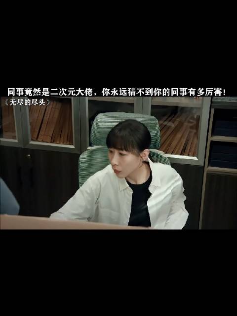 老白你挺高大个子，你像个小猴子似的拿起箱子就跑！