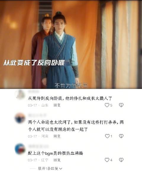 从死侍到反向卧底，他的挣扎和成长太戳人了，芳华里好对味的恨海情天