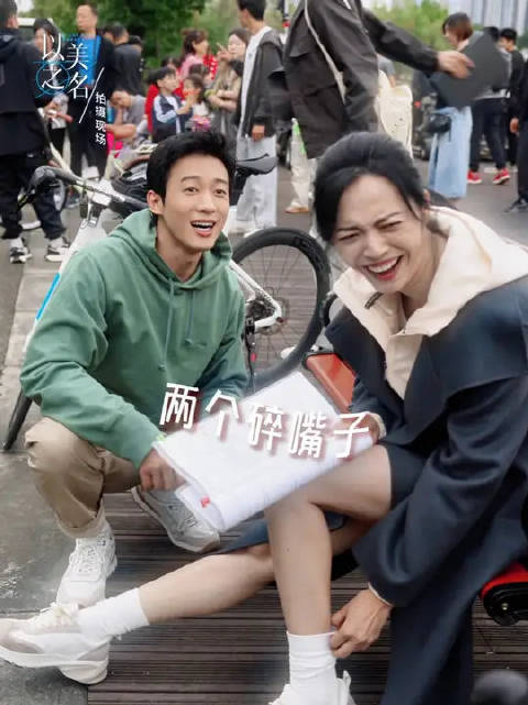 俩人嘴碎得像是同一个语文老师教的