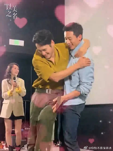 “我俩都多余了！”