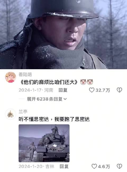 军官：从此以后再也没听到这么正宗韩语 集结号｜邓超 段奕宏