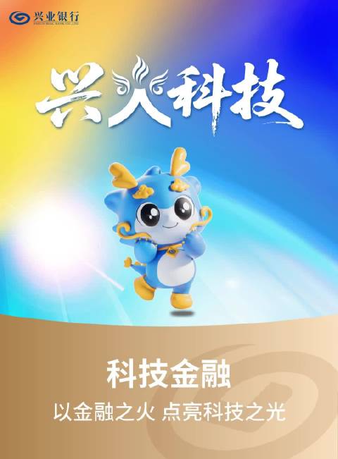 天上不会掉馅饼，人生也没有NG，防范非法集资，守住血汗钱!