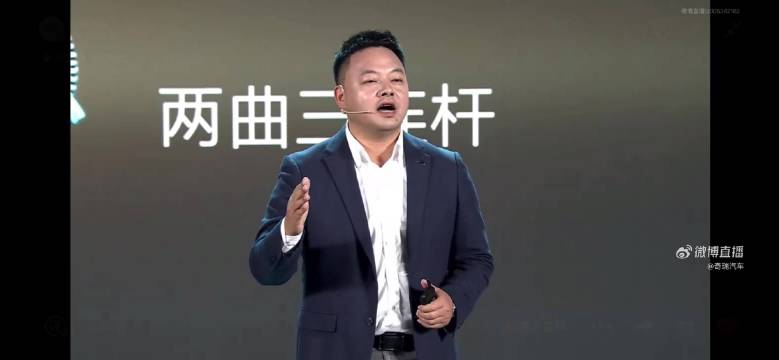 奇瑞李学用称将打造全球最高热效率发动机，混动油耗进入1L时代
