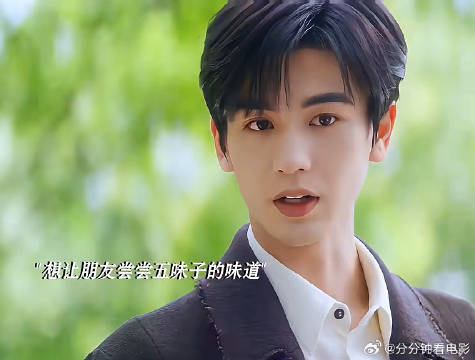 何苏叶沈惜凡拉扯感十足磕疯了爱你张凌赫徐若晗好