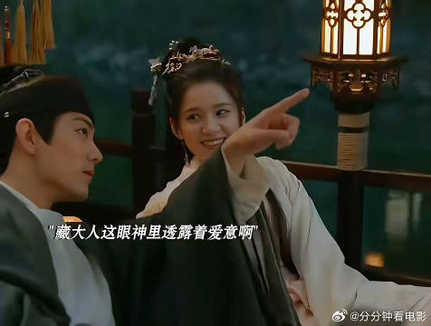 今晚的糖分超标了啊藏海这次算是彻底栽在暗荼手里