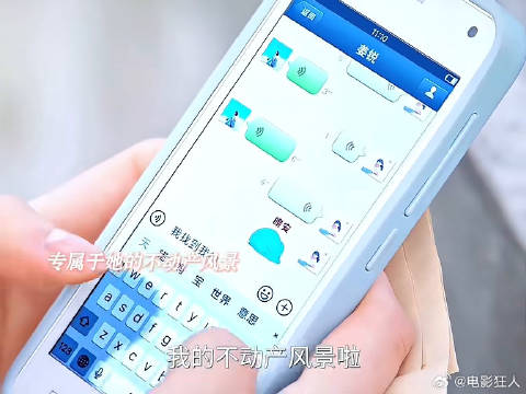 专属于她的不动产风景骄阳似我宋威龙赵今麦好剧推