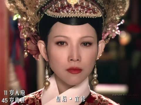 紫禁城风水到底养了谁