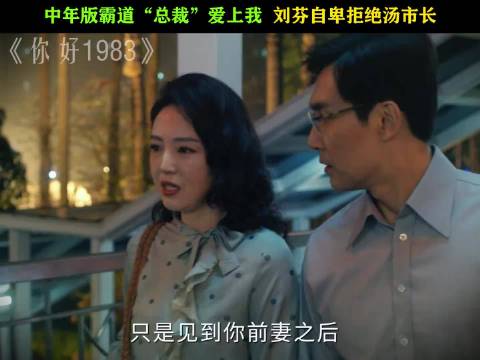 父母爱情也太好磕了吧