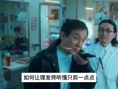 问得好！原来牛爷爷是龙爷爷全肯定