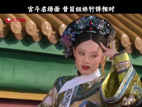 当年一起绣花的手，如今都在往对方心上扎！