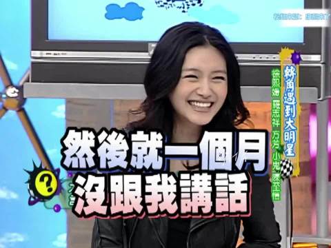 大s幼稚的一面，拍转角遇到爱跟小猪斗狠