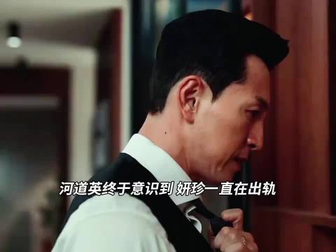 黑暗荣耀里的一个蓝色袋子就代表妍珍“偷吃”一次