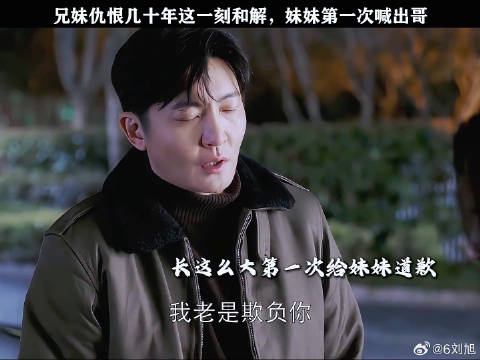 他连亲妹妹都能打住院，还能惯着几个陌生人？ 姚晨 微博VC计划