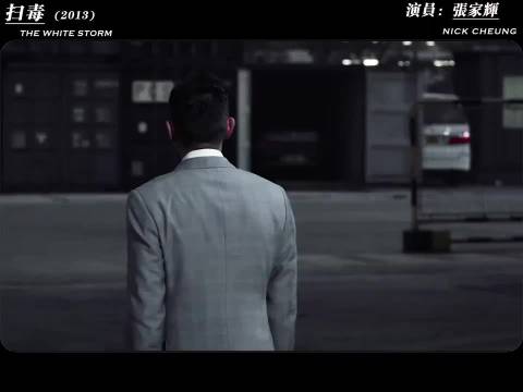 体验港片中的粤语原声名场面