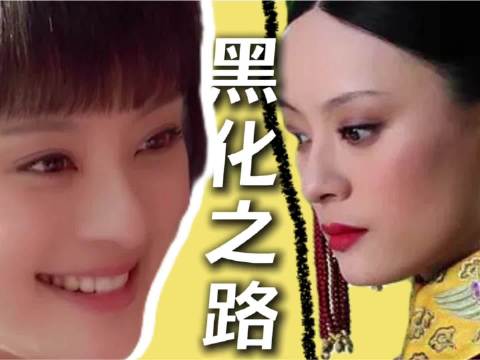 甄嬛传｜甄嬛黑化之路：十二次照镜子都有不同的隐喻