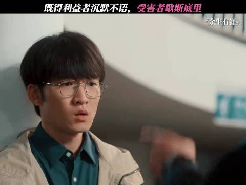 既得利益者永远不会觉得自己有问题