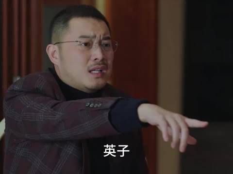 小欢喜：英子“我没拿他当男的，他也没拿我当女的”