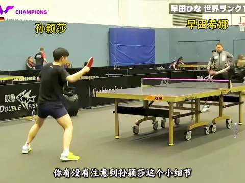 “孙颖莎为什么是早田希娜逃不过的梦魇？”
