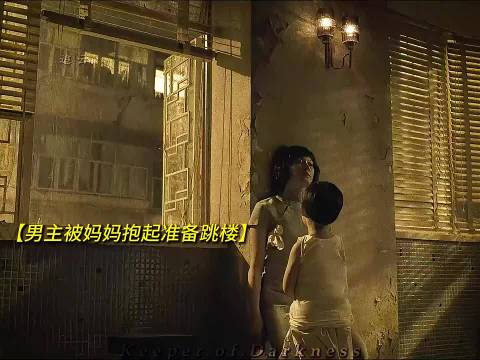 为了让他活着，晚投胎了好多年！