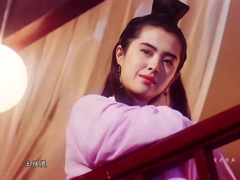 这才是神仙打架的年代 王祖贤 张曼玉 林青霞