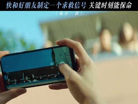 好友的默契关键时刻简直是救命稻草，上看张艺兴 酷的宝藏影集