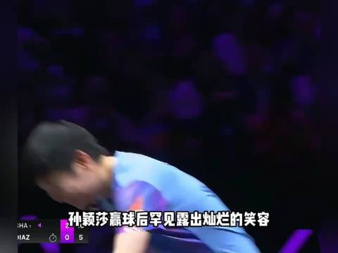 孙颖莎迪亚兹赛场拼杀场下相拥，国乒女队姐妹情深