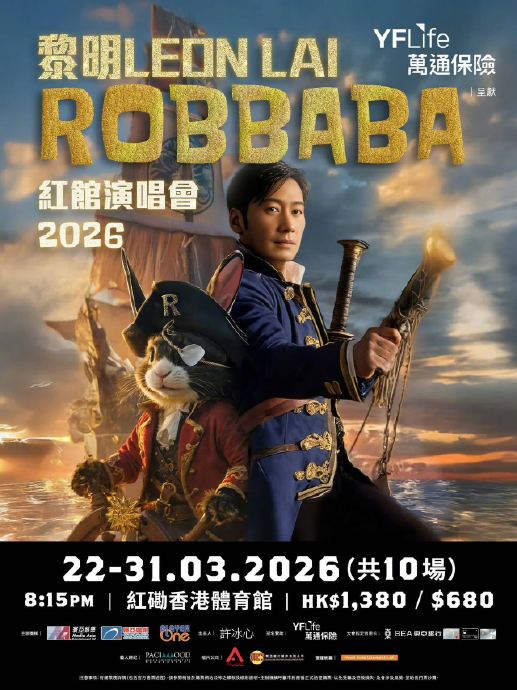 黎明本人及团队是如何回应演唱会上的外貌争议的？