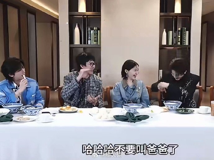 张凌赫、周柯宇、刘宇宁在节目录制现场有哪些有趣的互动或反差萌场面？