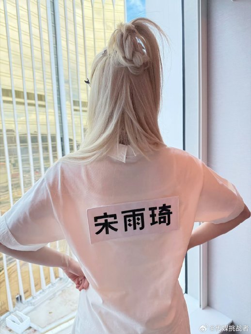 宋雨琦此次晕眩事件是否会对其后续工作及(G)I-DLE团体行程造成影响？