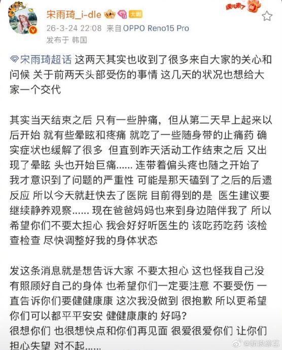 《奔跑吧》第14季定档，安全机制革新引讨论