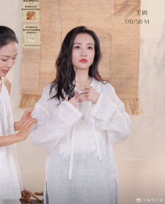 王鸥自创服装品牌SEAMEW的产品具体价格和定位是怎样的？