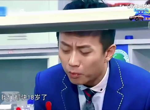 超哥精神状态太过超前