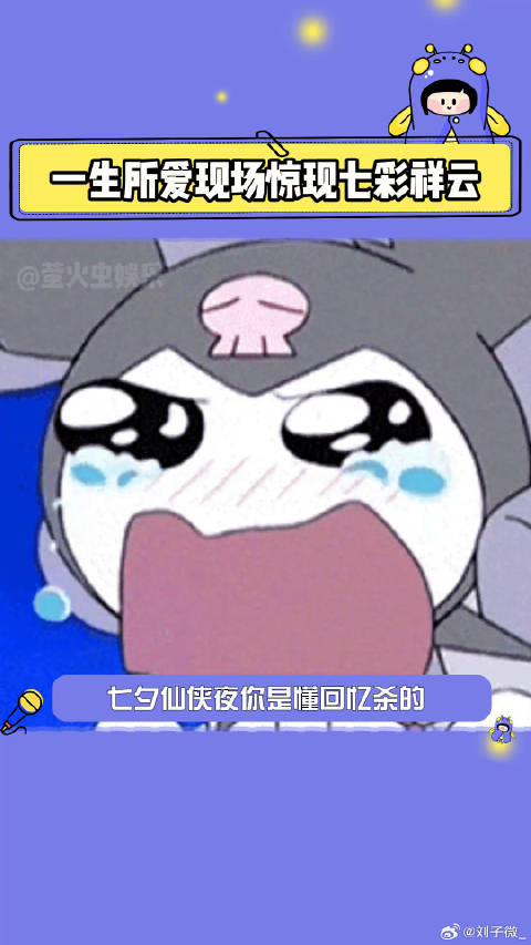 一生所爱原唱已经74岁了